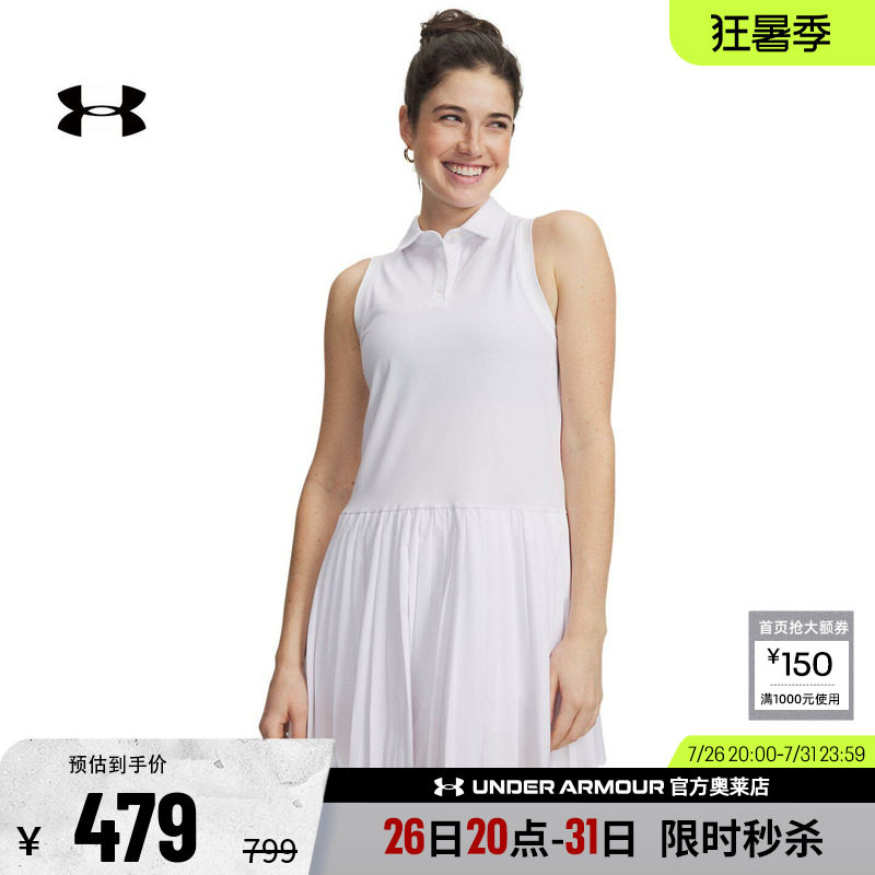 安德玛女子高尔夫连衣裙6009814