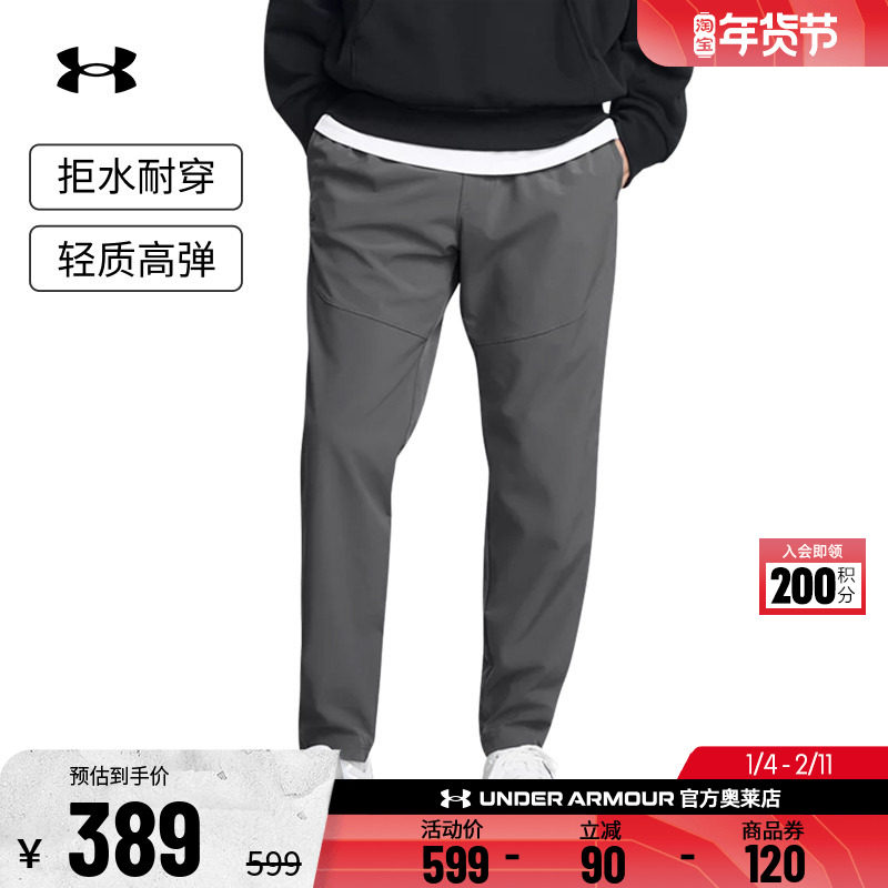 安德玛官方UA Vibe 男子运动休闲锥形收腿梭织弹性长裤1386556