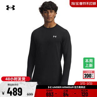 安德玛官方【Coldgear打底系列】UA Base 4.0男运动紧身衣6005300