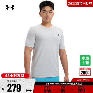 安德玛官方【库里同款】Vanish Elite Seamless男训练健身短袖T恤