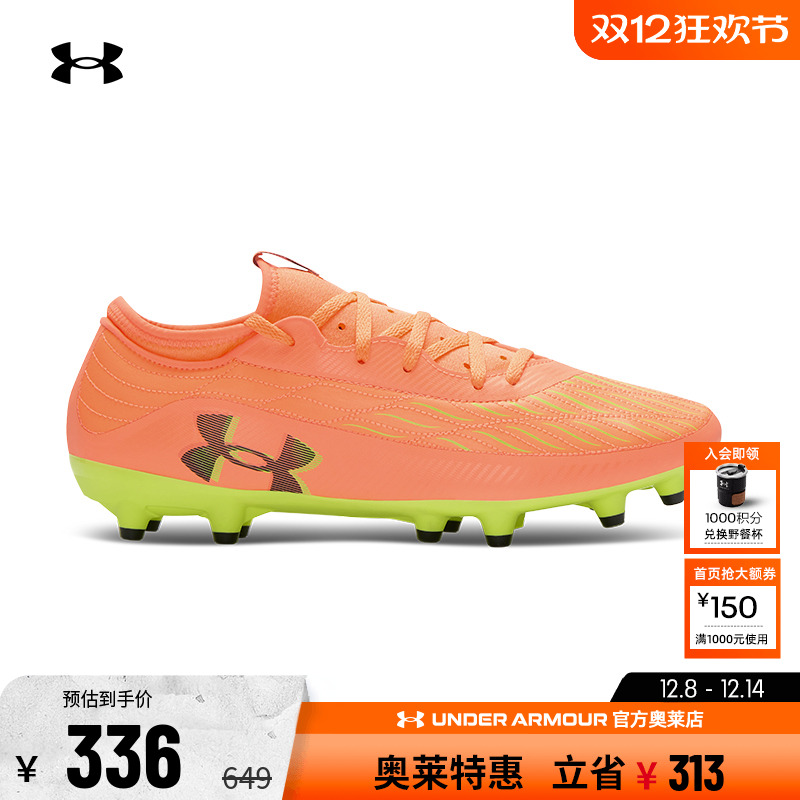 安德玛男子足球运动鞋