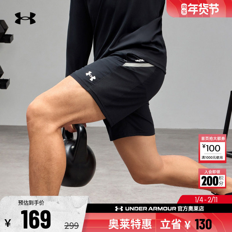 安德玛官方UA Tech 男子训练运动网眼透气梭织干爽短裤1385978,运动服/休闲服装,运动中长裤／短裤,淘宝优惠券,粉丝福利购,淘宝优惠卷