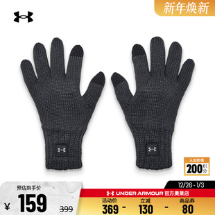 1双装 安德玛官方UA Halftime男子训练户外日常保暖运动羊毛手套