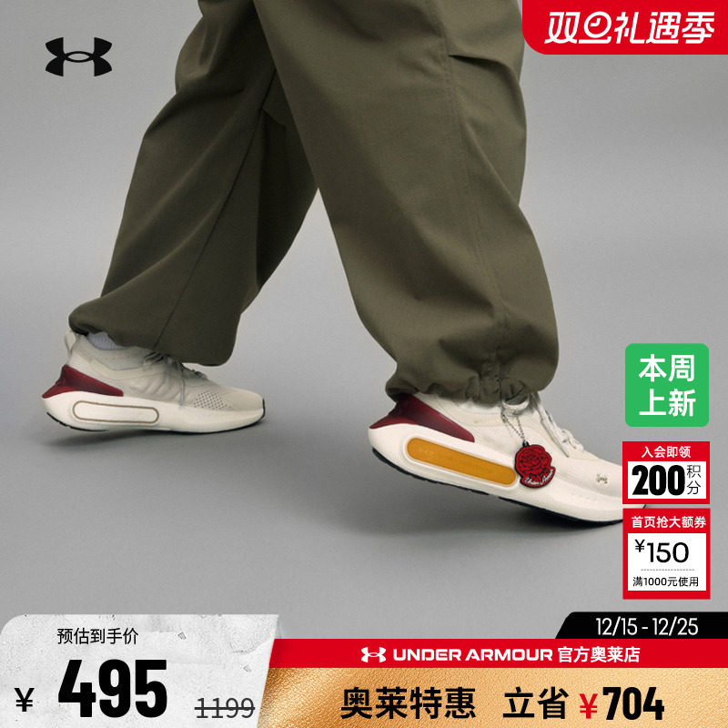 安德玛女子运动休闲鞋