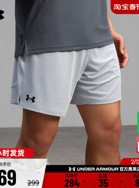 安德玛官方UA春夏Tech™ Vent男子7英寸针织训练健身短裤1388645