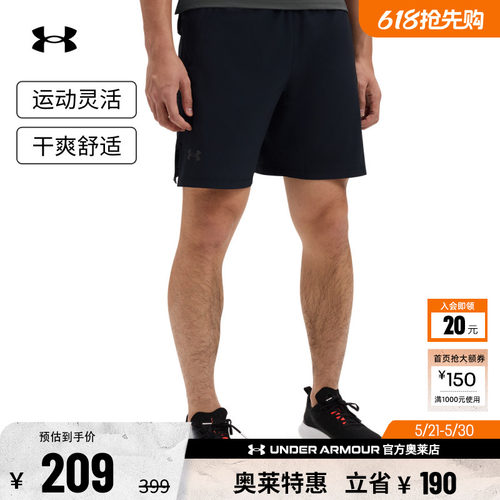 安德玛官方UA春夏Launch Pro男子7英寸跑步运动短裤1376508