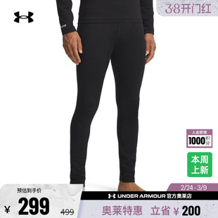 安德玛官方【Coldgear打底系列】UA Base 2.0男运动紧身裤6005296