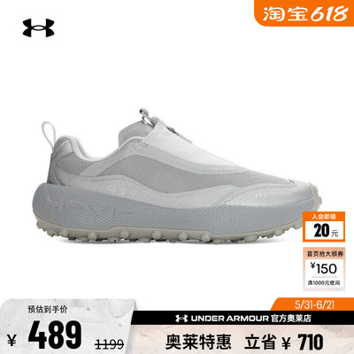 安德玛官方UA Venture Pro Storm情侣高性能运动休闲鞋6010419