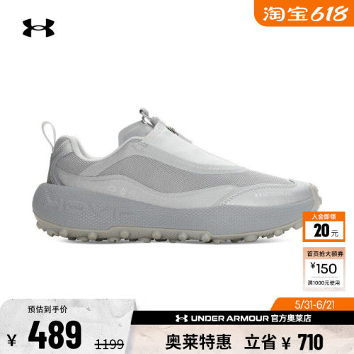 安德玛官方UA Venture Pro Storm情侣高性能运动休闲鞋6010419