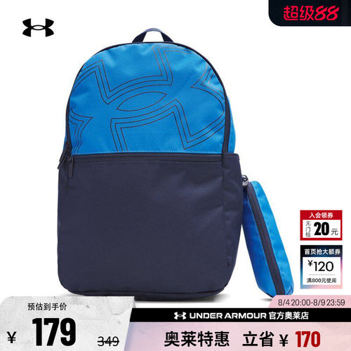 安德玛男女运动休闲双肩背包