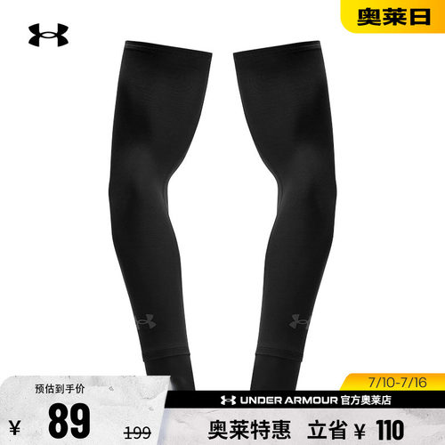 安德玛官方男女训练护臂1388084