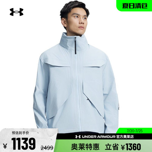 安德玛男子运动休闲外套6005889