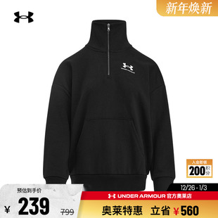 4拉链女子高克重跑步健身休闲运动卫衣 安德玛官方奥莱UA Rival