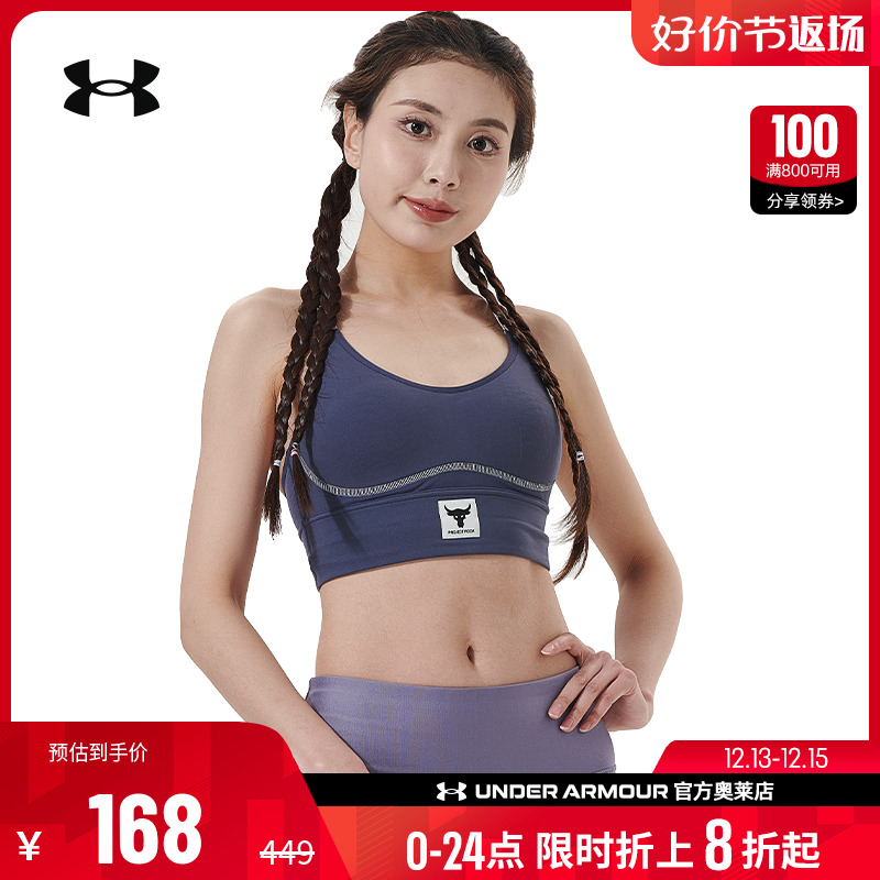 安德玛官方奥莱UA 强森女子透气文胸跑步健身训练运动内衣-中强度
