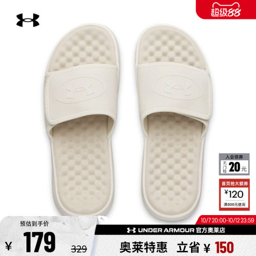 安德玛男子运动休闲拖鞋6000337