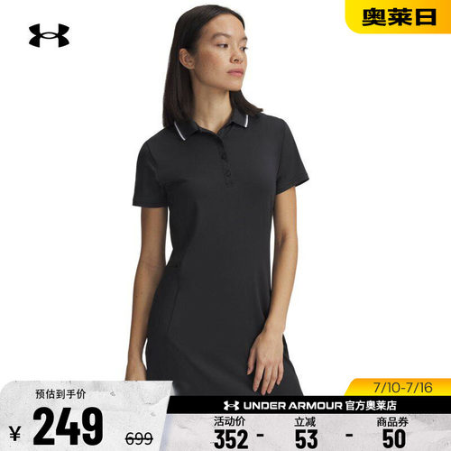 安德玛女子高尔夫连衣裙1389587