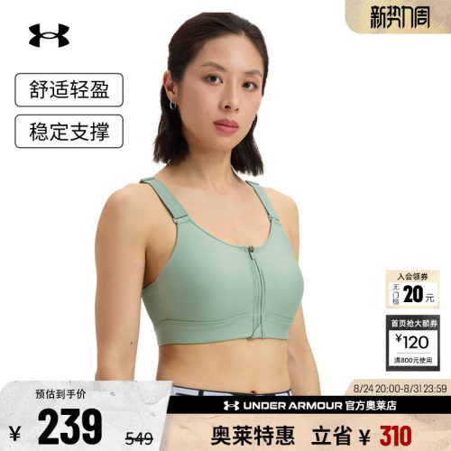 安德玛官方女子运动内衣1384118