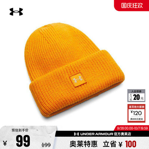安德玛男子运动休闲帽子1373092