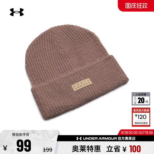 安德玛男女运动休闲帽子1386635