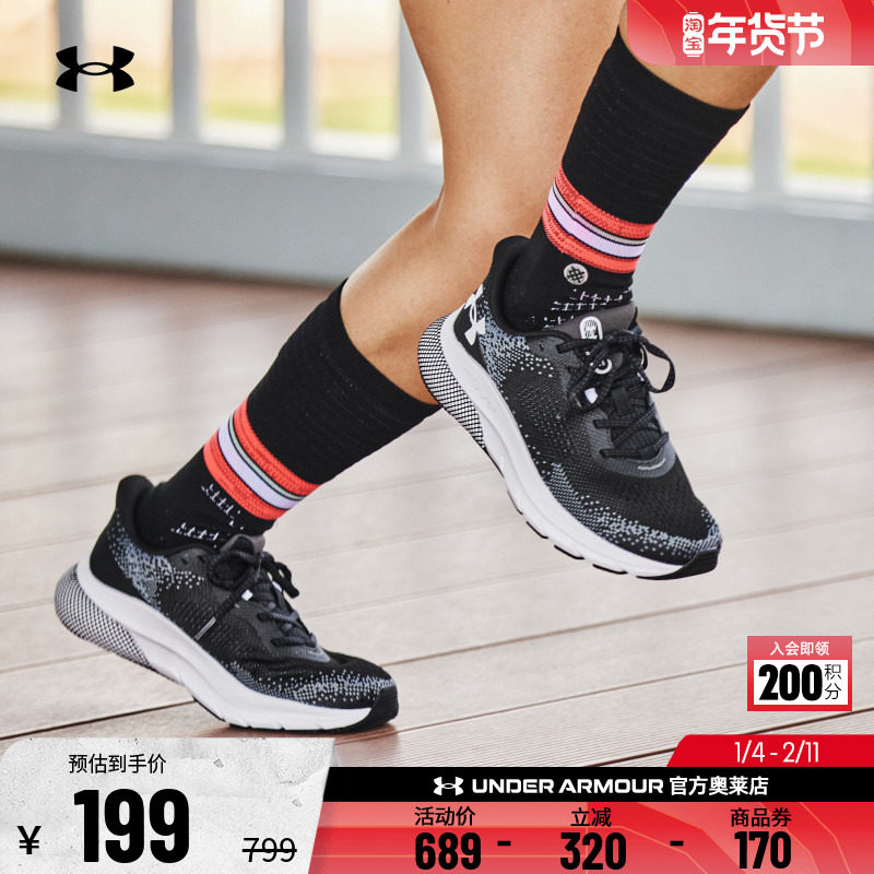 安德玛官方UA HOVR女子缓震耐磨透气运动跑步鞋跑鞋3026525