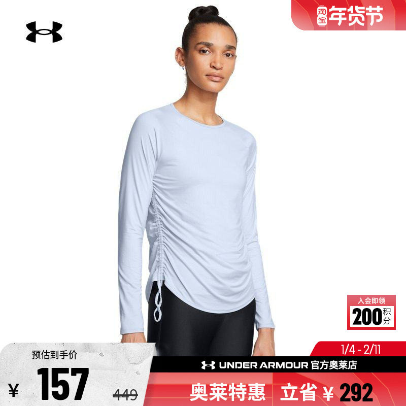 安德玛官方UA Motion 女子训练运动健身干爽长袖T恤1379179,运动服/休闲服装,运动T恤,淘宝优惠券,粉丝福利购,淘宝优惠卷