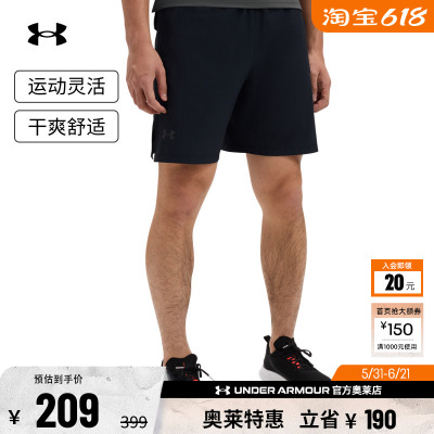 安德玛官方UA春夏Launch Pro男子7英寸跑步运动短裤1376508