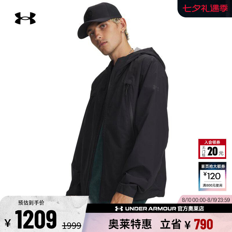 安德玛男子运动休闲外套6009492