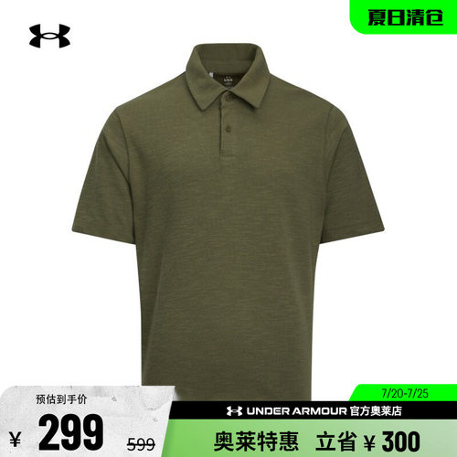 安德玛男子训练POLO衫6005521