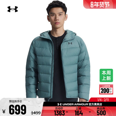 安德玛官方UA秋冬Core男子连帽运动休闲短款鸭绒羽绒服6011315