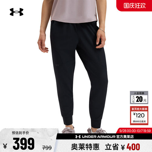 安德玛女子运动休闲长裤1376926