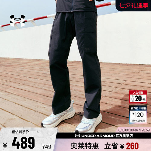 安德玛男子户外运动长裤6009581