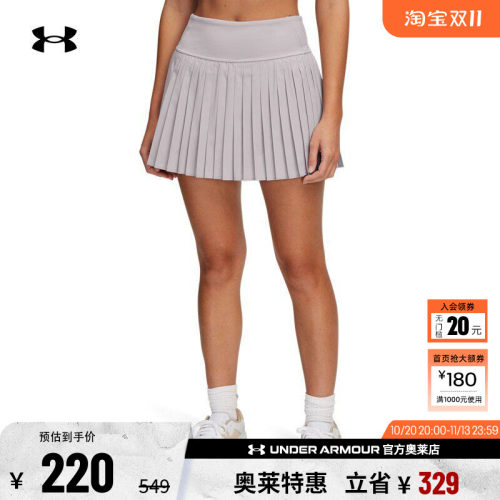 安德玛官方女子训练短裤1390157