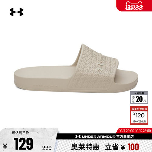 安德玛男子运动休闲拖鞋6007528