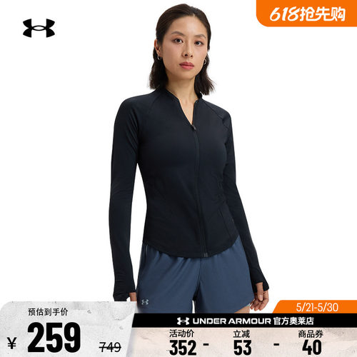安德玛官方UA 正品春秋女子上衣跑步健身训练休闲运动外套