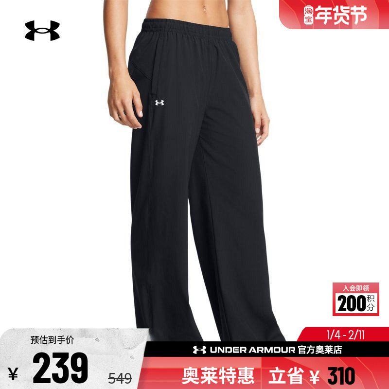 安德玛官方UA Rival 女子运动休闲健身裤子阔腿长裤1386453,运动服/休闲服装,运动长裤,淘宝优惠券,粉丝福利购,淘宝优惠卷