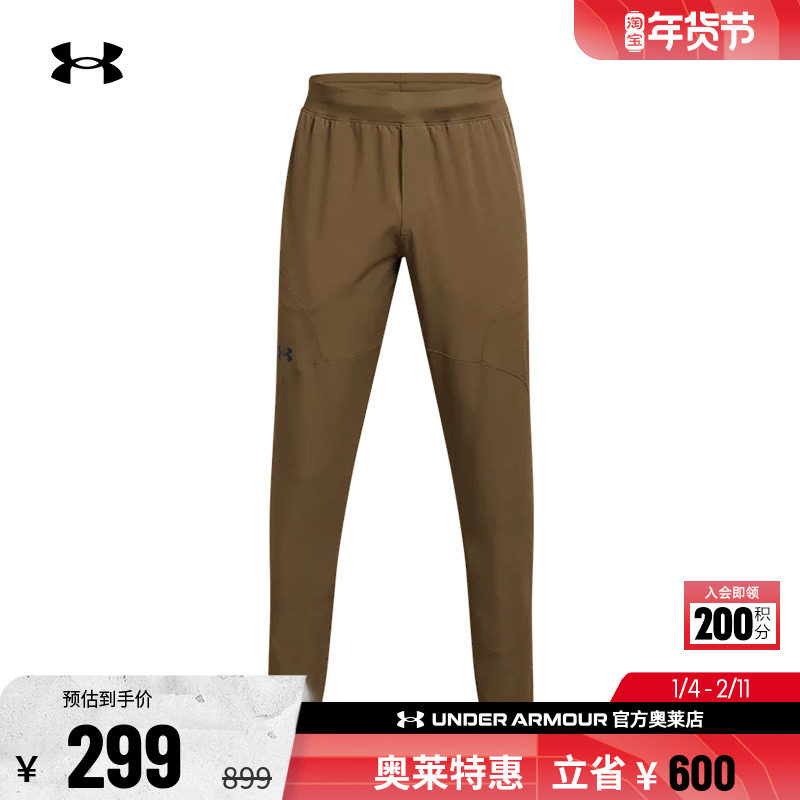 安德玛官方UA Unstoppable 男子运动休闲干爽梭织长裤1352028,运动服/休闲服装,运动长裤,淘宝优惠券,粉丝福利购,淘宝优惠卷