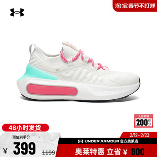 安德玛官方UA Phantom 4女子缓震舒适耐磨运动跑步休闲鞋3027594