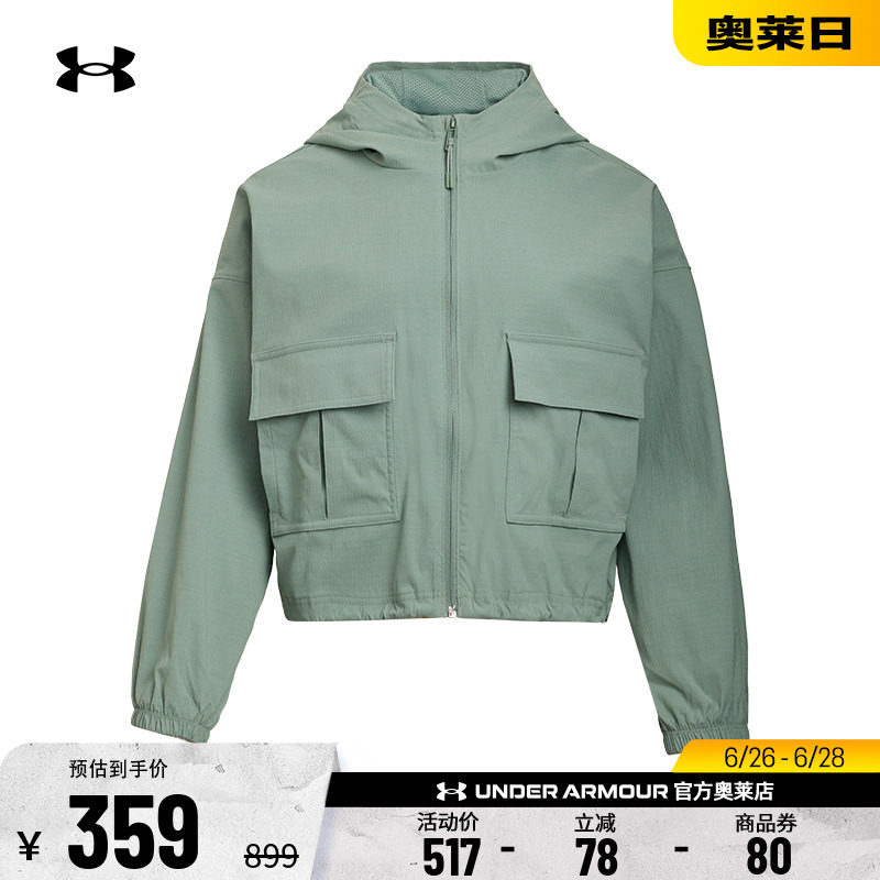 安德玛官方UA Unstoppable 女子训练运动保暖连帽宽松外套6005502