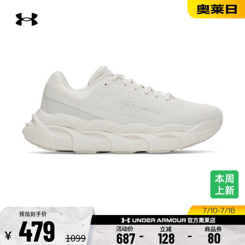 安德玛官方男子跑步鞋6005287