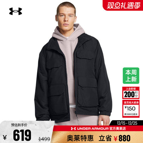 安德玛官方奥莱UA Mission男子秋冬保暖两穿跑步运动休闲宽松外套