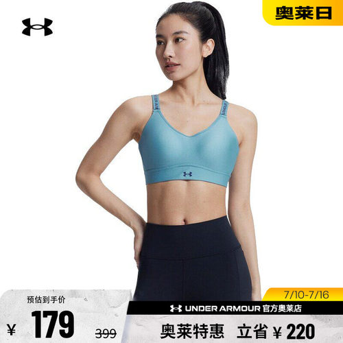 安德玛官方女子中强度运动内衣
