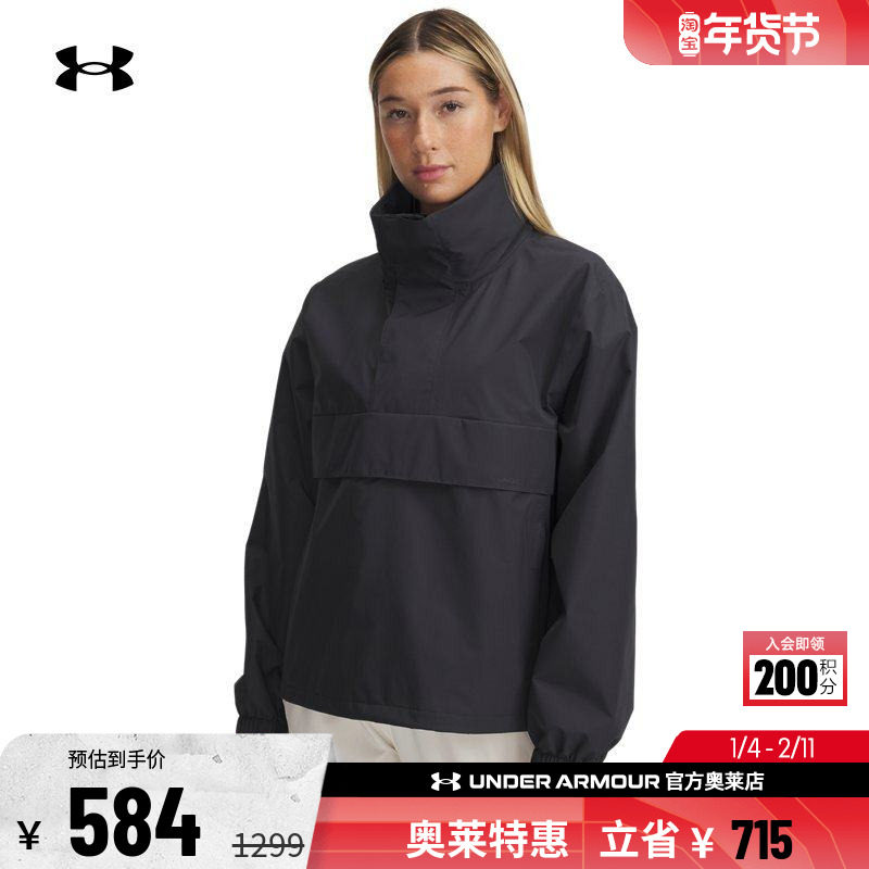 安德玛官方UA  女子训练运动健身反光跑步宽松夹克外套1388822,运动服/休闲服装,运动茄克/外套,淘宝优惠券,粉丝福利购,淘宝优惠卷