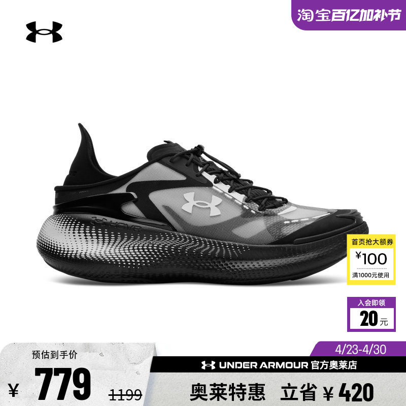 安德玛官方【明星同款】UA Echo男女情侣厚底运动休闲鞋6006061