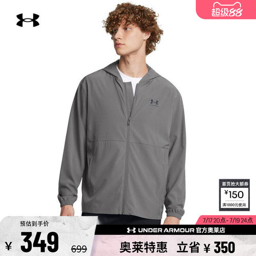 安德玛男子运动休闲外套1386555