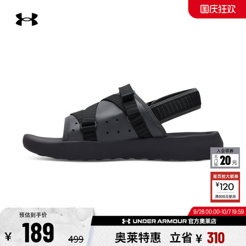 安德玛男女运动休闲拖鞋6007203