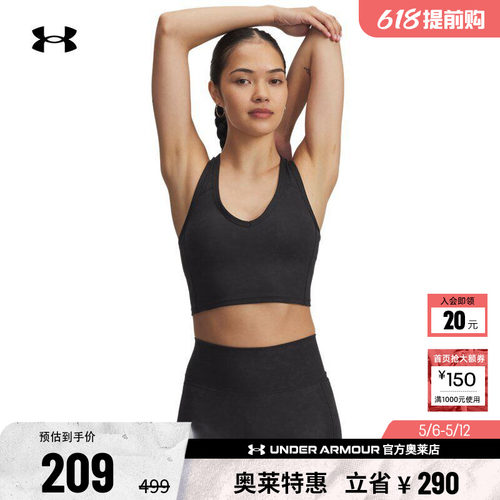 安德玛官方女子低强度运动内衣