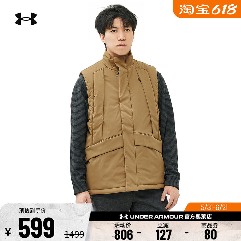 安德玛官方UA Urban OutDoor 男子运动休闲健身保暖马甲1389297
