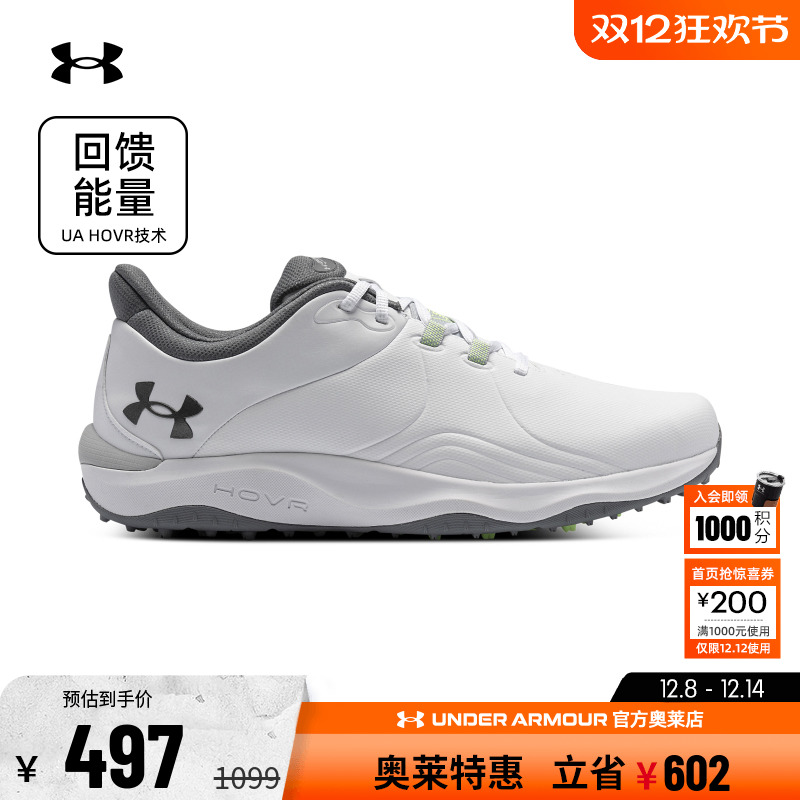 安德玛男子高尔夫运动鞋