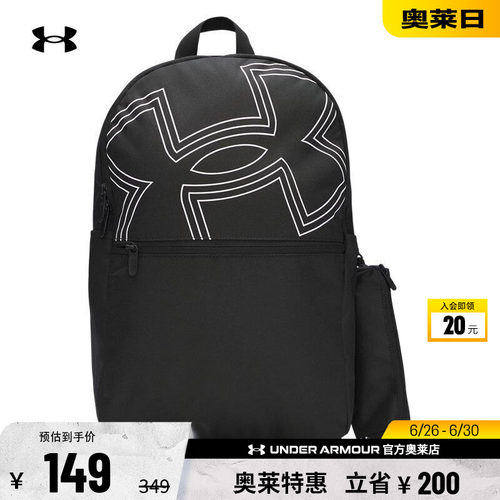 安德玛官方UA Essential 男女运动休闲印花轻便双肩背包6000991