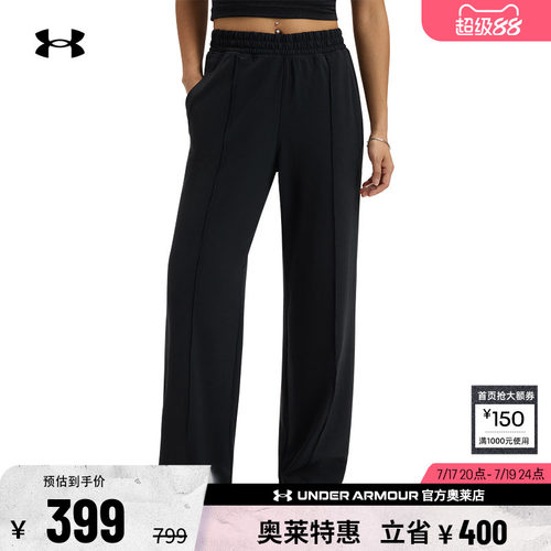 安德玛官方女子训练长裤6000554